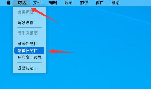 MyDockFinder steam版图片8