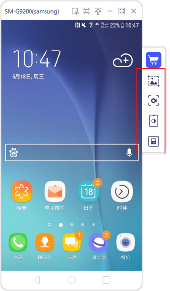 牛学长迅投迅影软件图片4