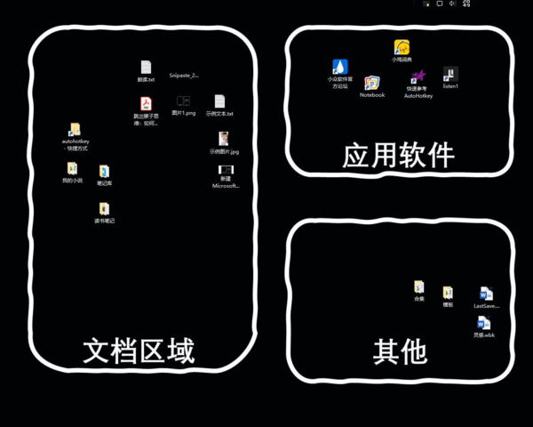 desktoptop图片1
