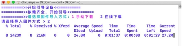 Dkown图片1