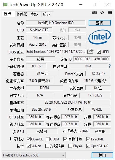 gpuz汉化版图片2