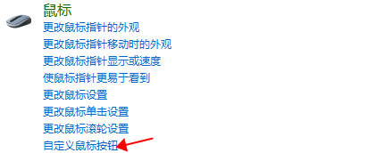 阿尼亚鼠标指针皮肤图片4