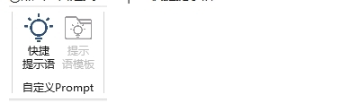 WordGPT图片9