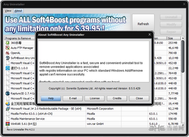 Soft4Boost Any Uninstaller图片3