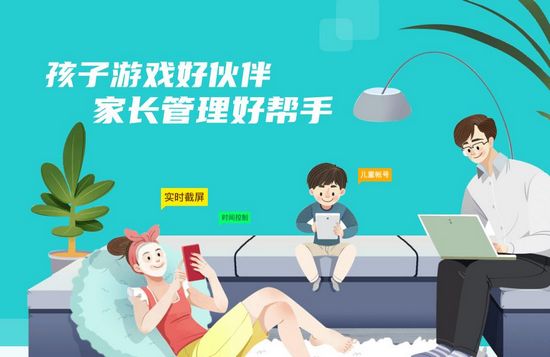 多多云手机图片