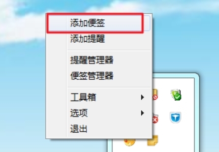 小孩便签怎么用
