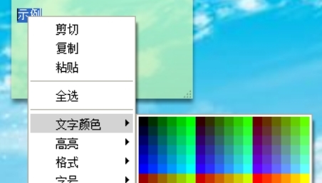 小孩便签怎么用3