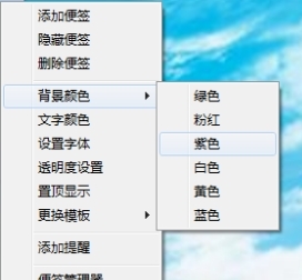 小孩便签怎么用4