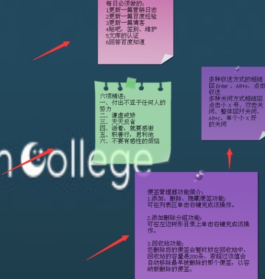 小孩便签隐藏后怎么显示5