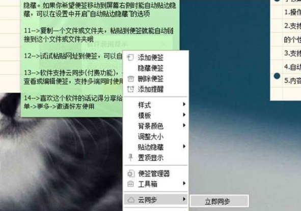 小孩便签数据丢失怎么办