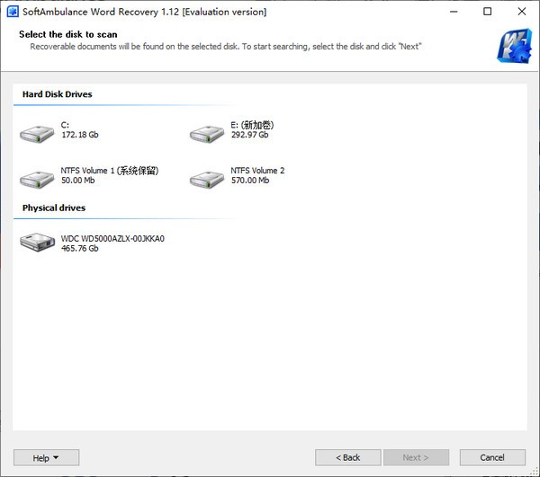 SoftAmbulance Word Recovery截图2