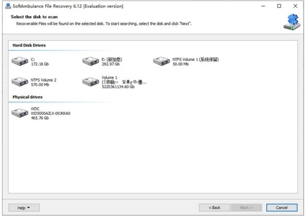 SoftAmbulance File Recovery图片2