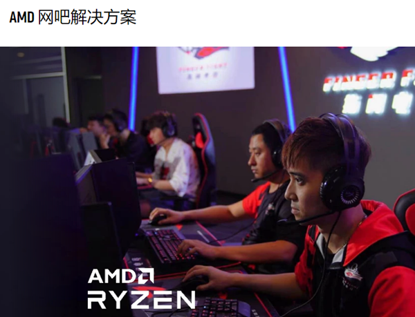 AMD网吧专用显卡驱动图片1