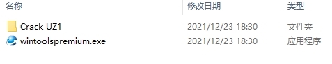 WinTools.net 22 Premium图片2