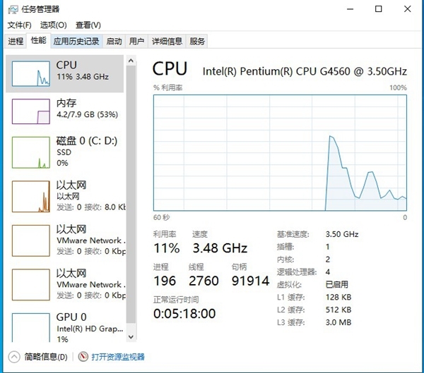 TaskmgrPro软件截图1