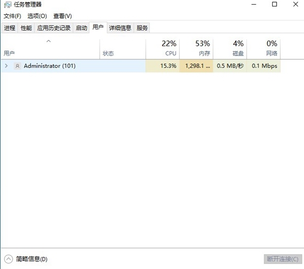 TaskmgrPro软件截图2