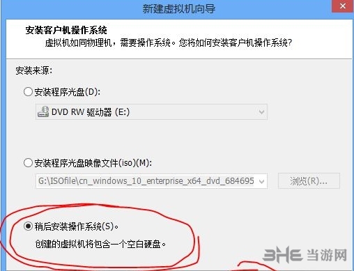VMware12图片7