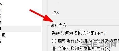 VMware12图片24