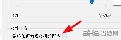 VMware12图片25
