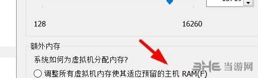 VMware12图片26