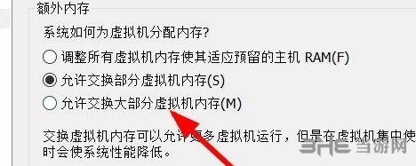 VMware12图片28