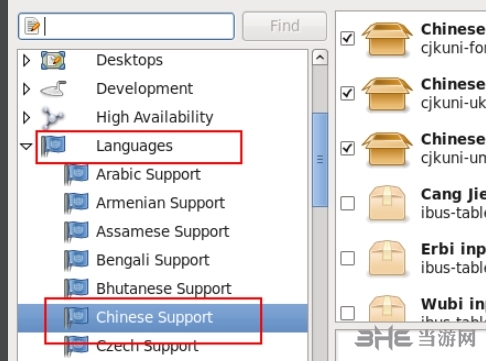VMware12图片19