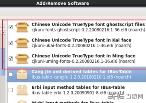VMware12图片20