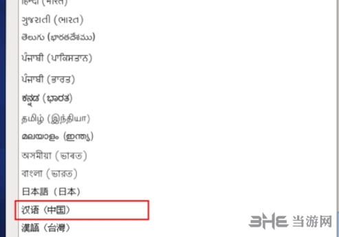 VMware12图片23