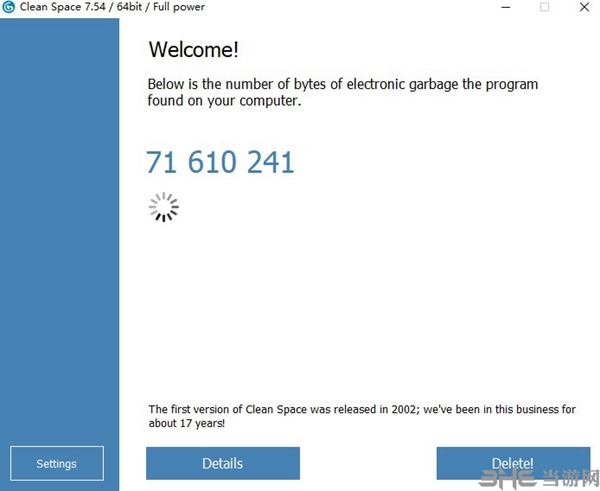 Clean Space软件截图1