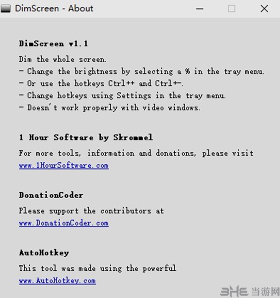 DimScreen软件截图1