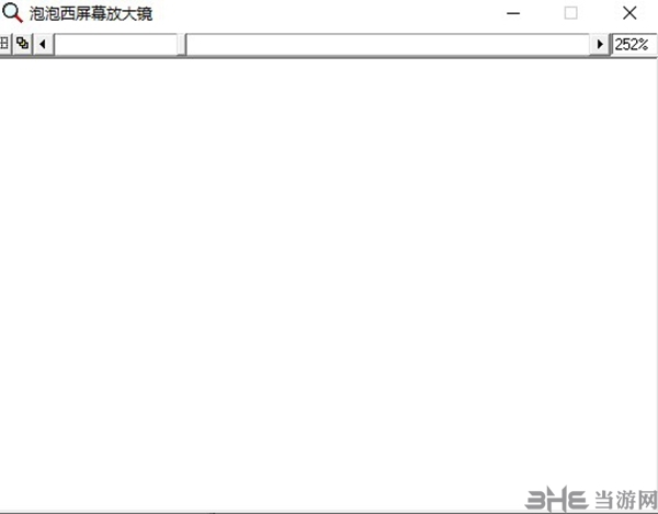泡泡西屏幕放大镜软件截图2