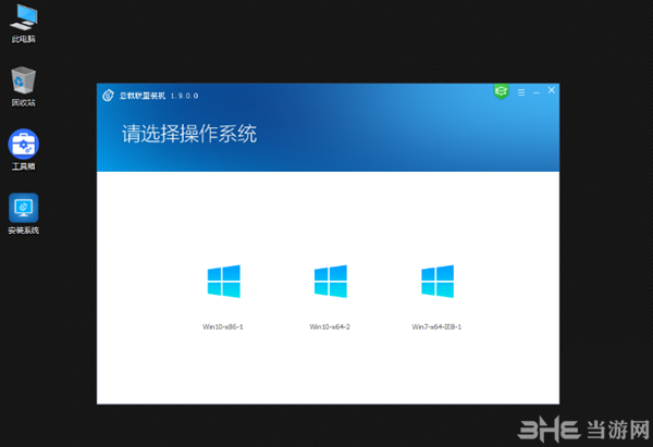 USM联盟版图片2