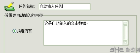无敌点击狗图片12