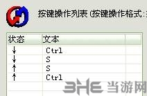 无敌点击狗图片16