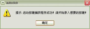 无敌点击狗图片17