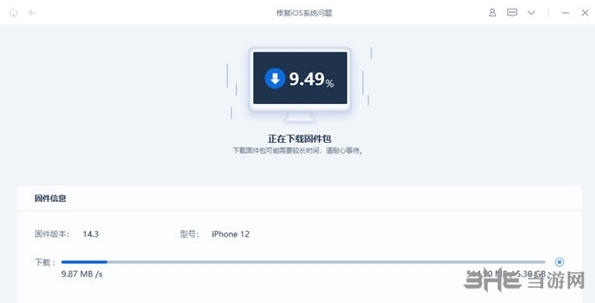 牛学长苹果修复图片2