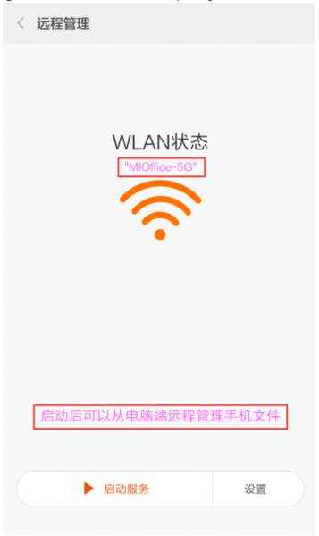 miui主题编辑器图片9