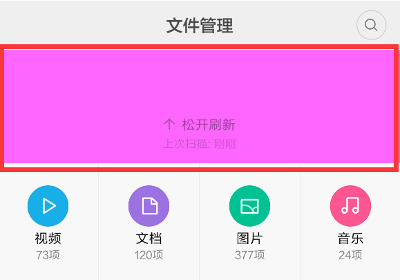 miui主题编辑器图片8