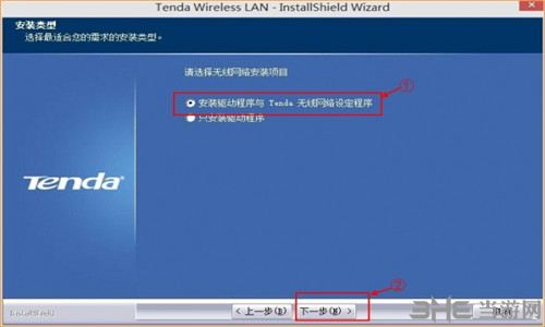 腾达832u无线网卡驱动图片3