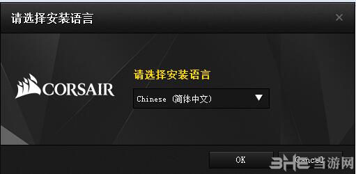 海盗船icue图片3