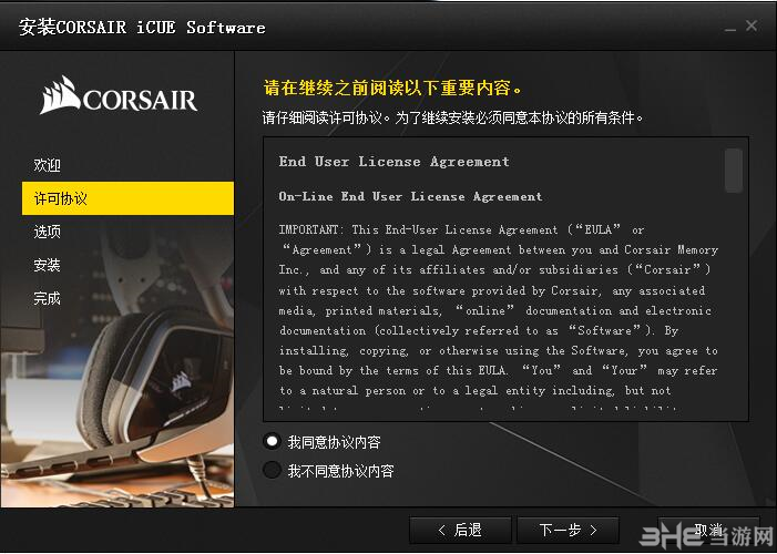 海盗船icue图片5