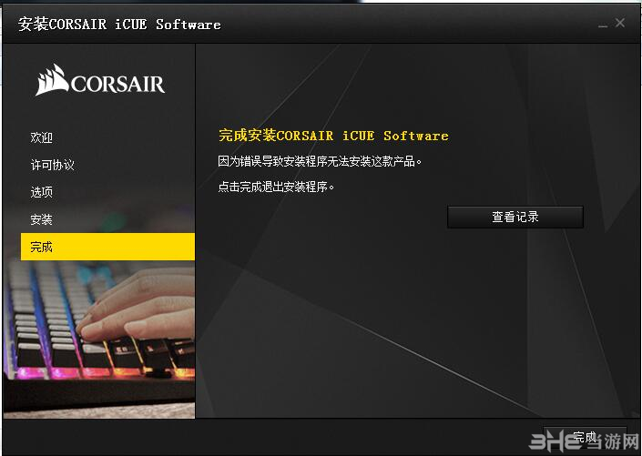 海盗船icue图片8