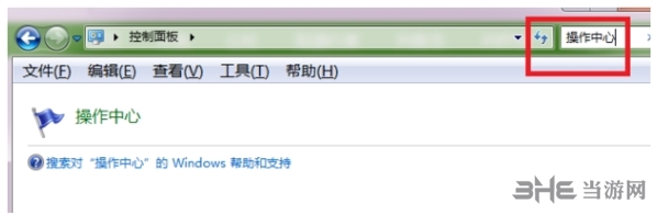 winsp1图片2