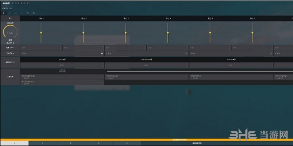AMD锐龙超频软件图片5