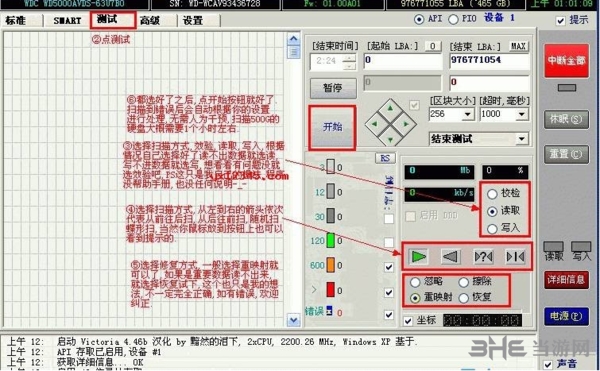 victoria图片7