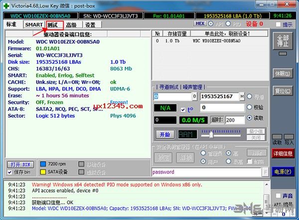 victoria图片2
