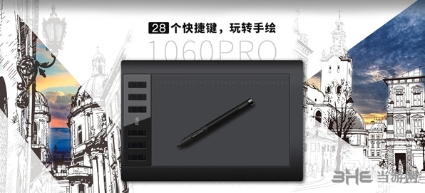 高漫1060pro图片1