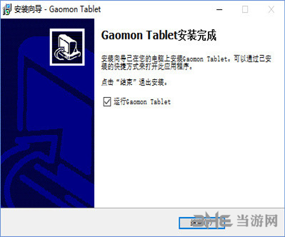 高漫1060pro图片3