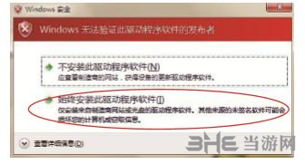高漫1060pro图片4