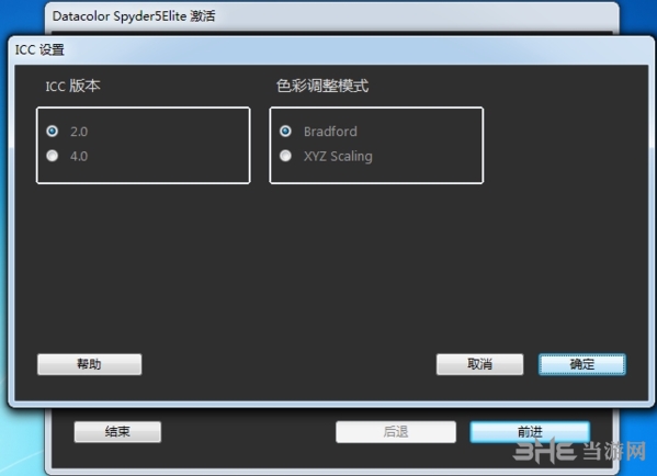Spyder5Elite图片3